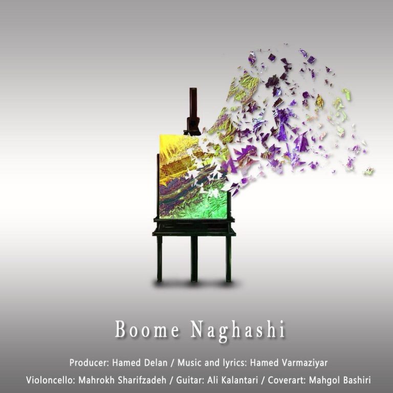 Hamed Varmaziyar – Boome Naghashi