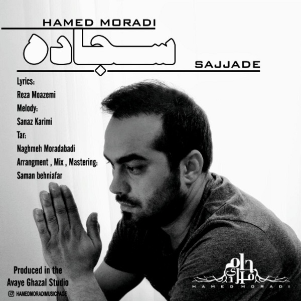 Hamed Moradi – Sajjade