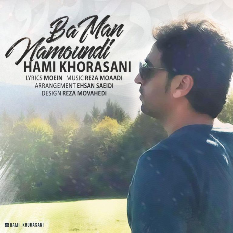 Hami Khorasani – Ba Man Namoondi