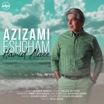 Hamid Alaee – Azizami Eshgham - 