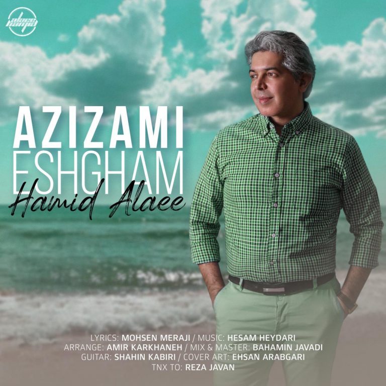 Hamid Alaee – Azizami Eshgham