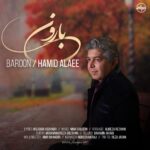 Hamid Alaee – Baroon