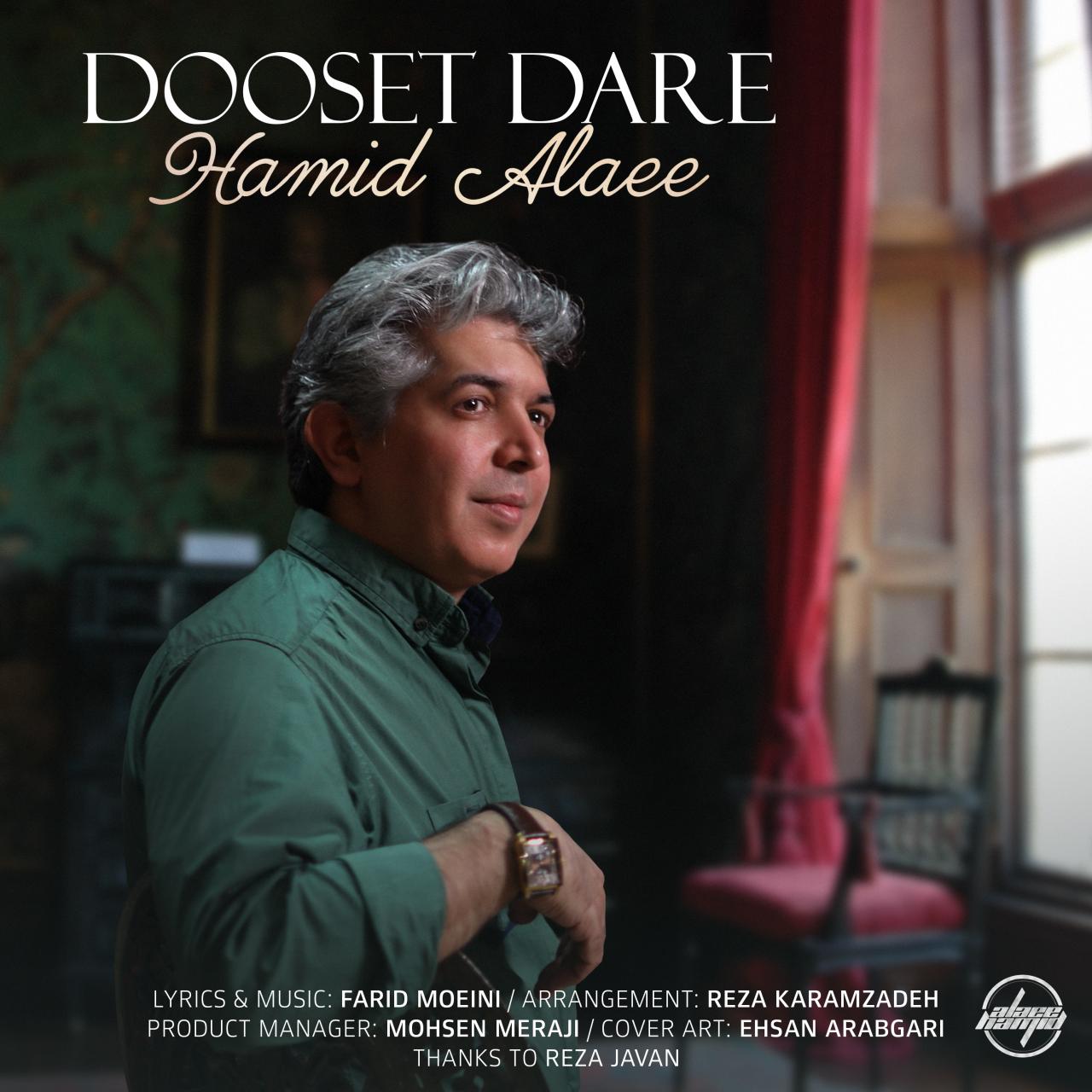 Hamid Alaee – Dooset Dare