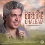 Hamid Alaee – Dordune Ghalbam - 