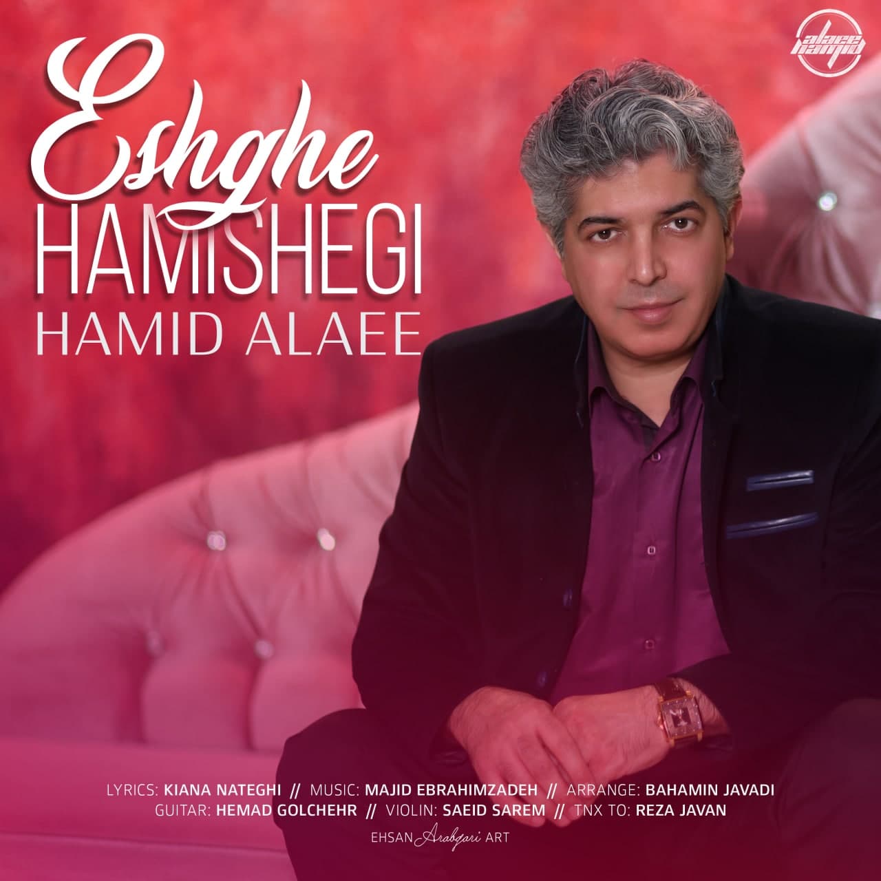Hamid Alaee – Eshghe Hamishegi