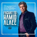 Hamid Alaee – Faghat To
