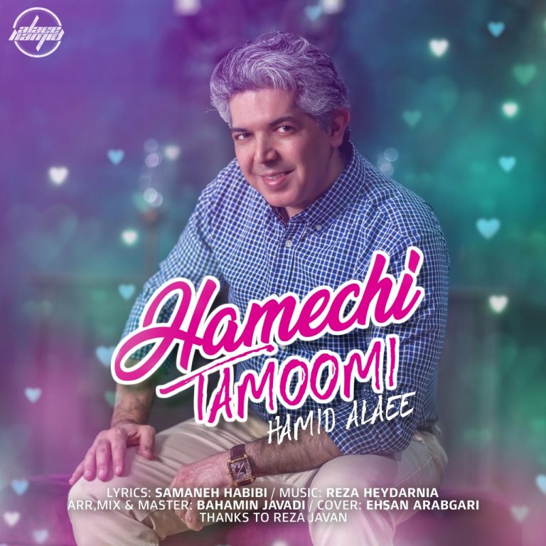 Hamid Alaee – Hame Chi Tamoomi
