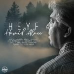 Hamid Alaee – Heyf - 