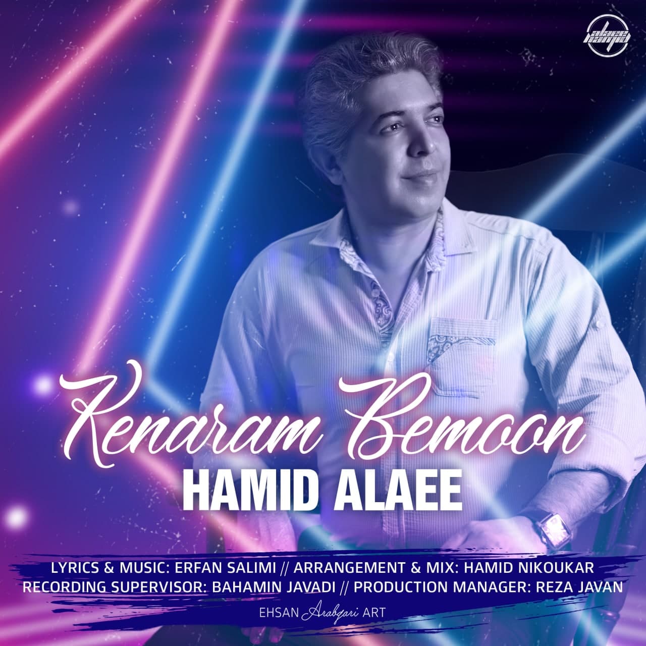 Hamid Alaee – Kenaram Bemon