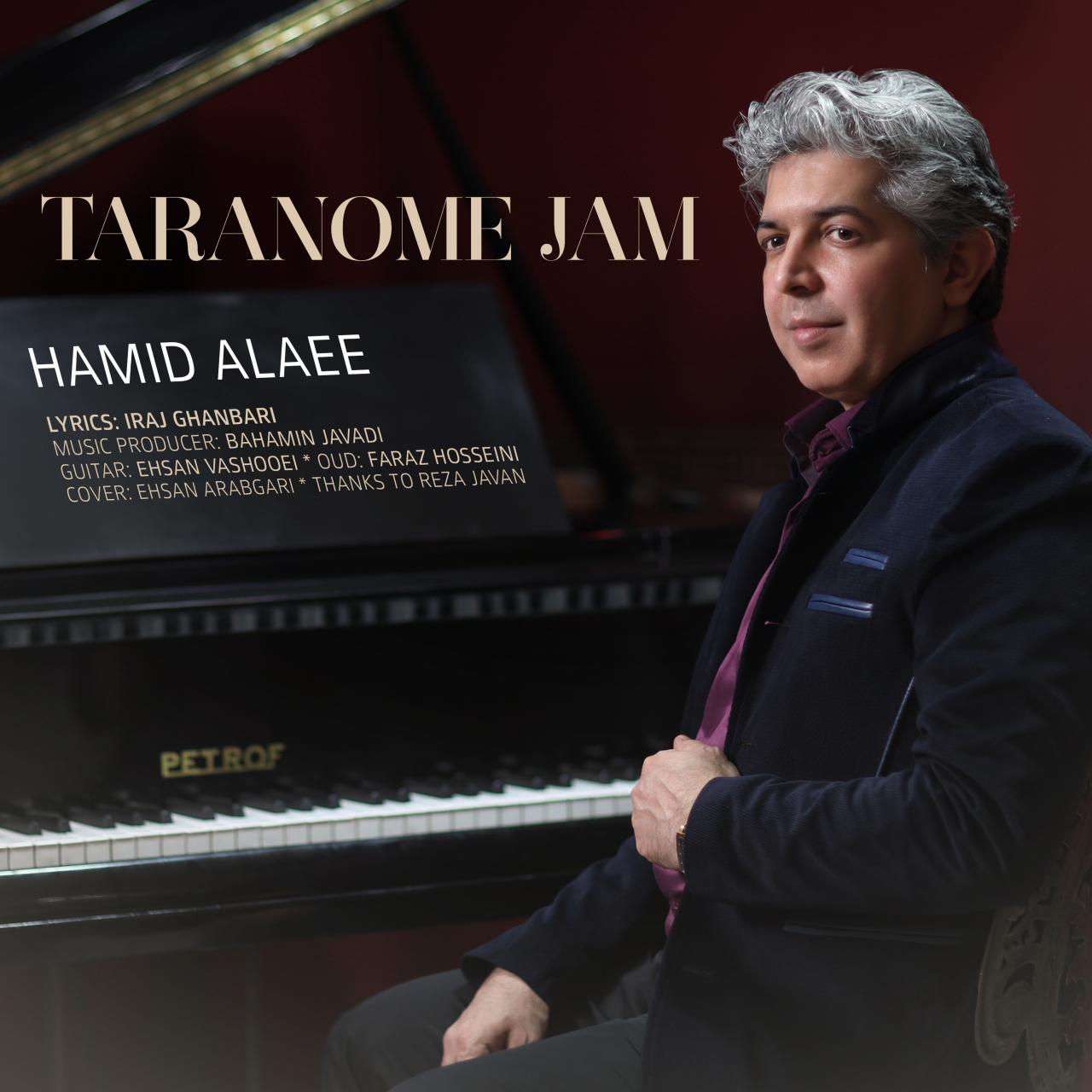 Hamid Alaee – Taranome Jam