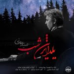 Hamid Alaee – Yaldatarin Shab - 