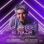 Hamid Alaee – Ye Hesse Bi Nazir - 