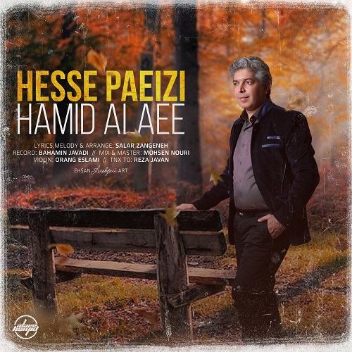 Hamid Alaee – Hesse Paeizi