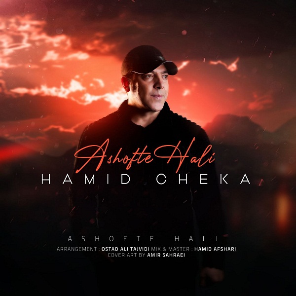 Hamid Cheka – Ashofte Hali
