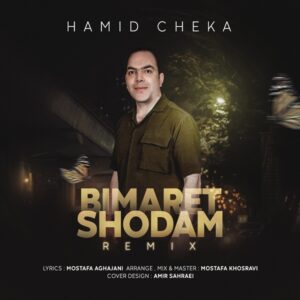 Hamid Cheka