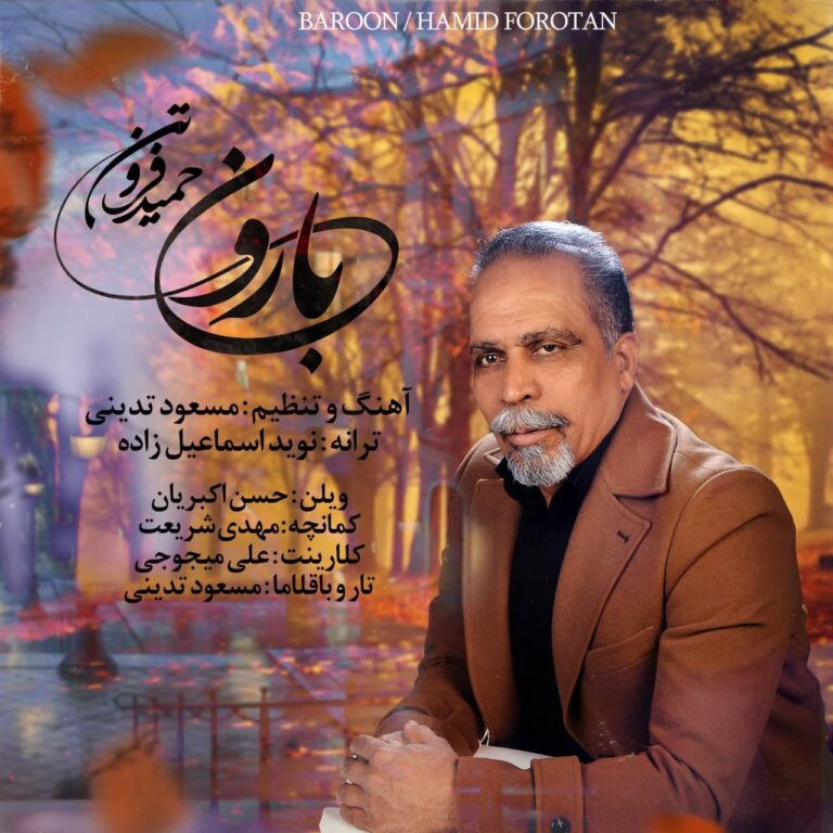 Hamid Forotan – Baron