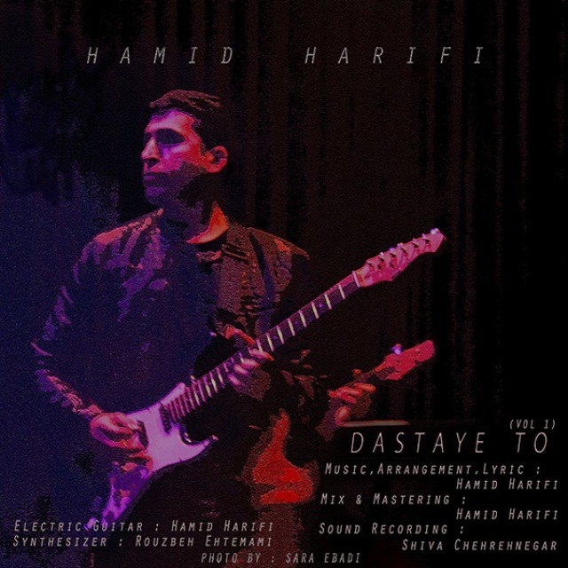 Hamid Harifi – Dastaye To