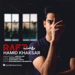 Hamid Khaksar – Raft