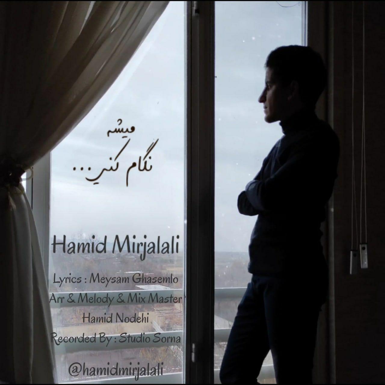 Hamid Mirjalali – Mishe Negam Koni