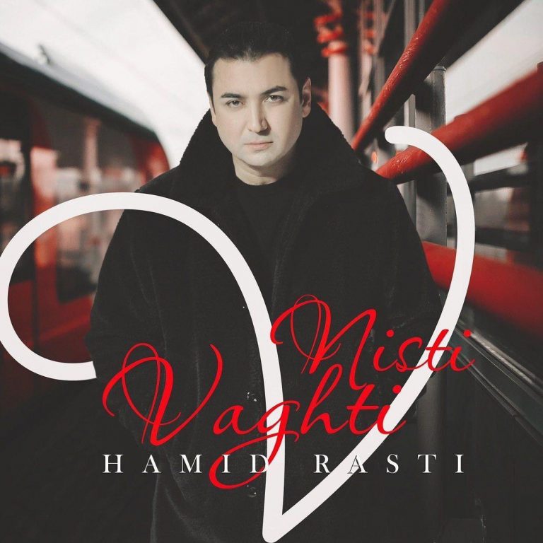 Hamid Rasti – Vaghti Nisti