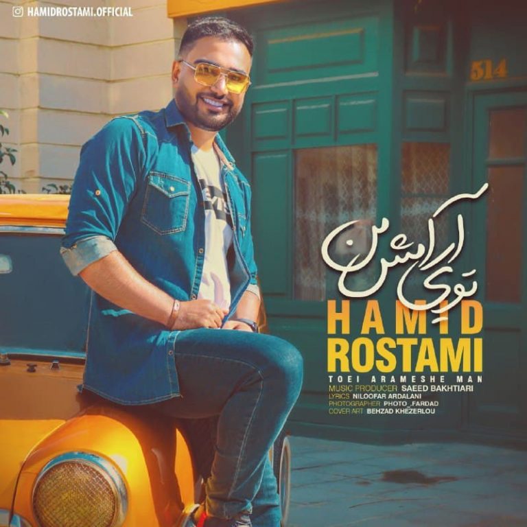 Hamid Rostami – Toei Arameshe Man