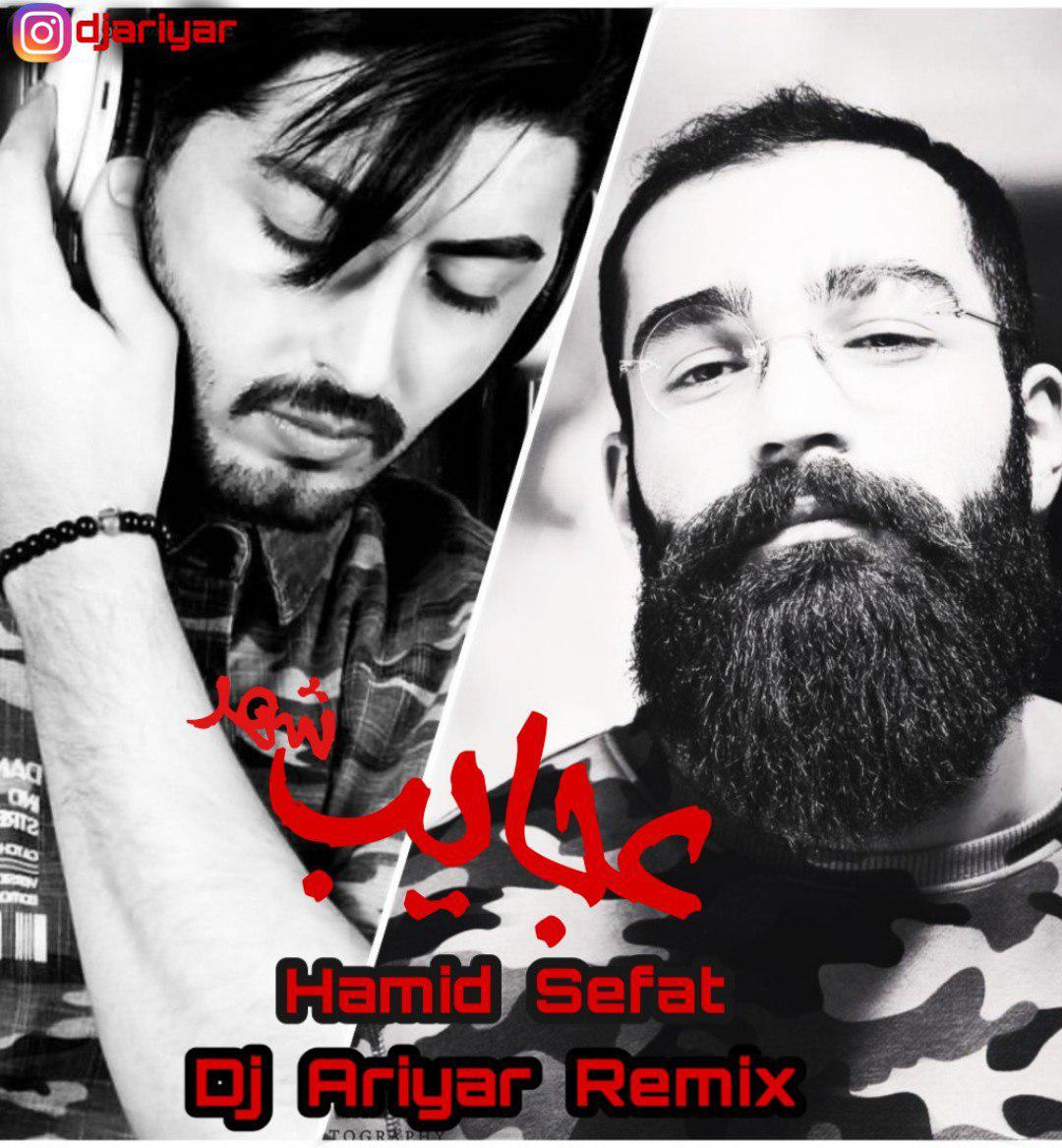 Hamid Sefat – Ajayebe Shahr (DJ Ariyar Remix)