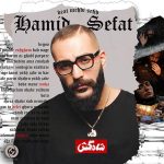 Hamid Sefat – Shah Kosh - 