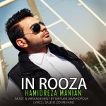 HamidReza Manian – In Rooza