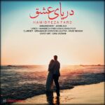 Hamidreza Fard – Daryaye Eshgh - 