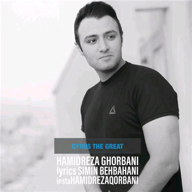 Hamidreza Ghorbani – Kourosh