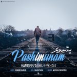 Hamidreza Ghasemkhani – Pashimunam