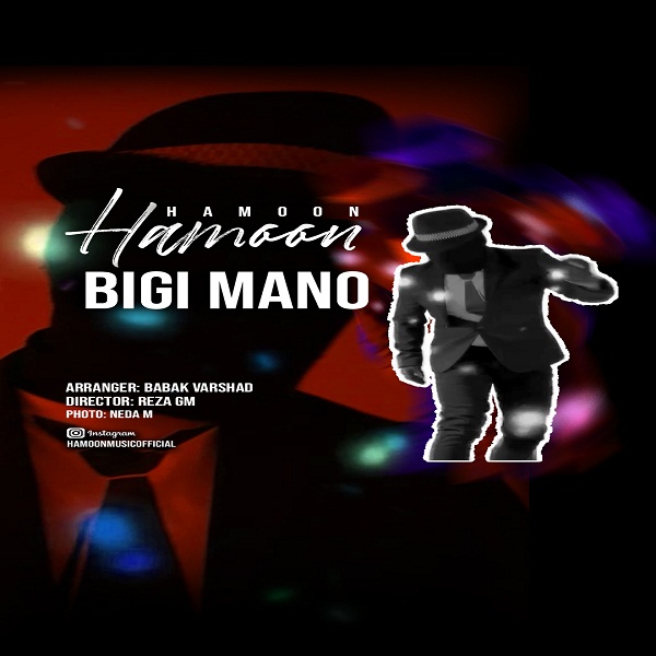 Hamoon – Bigi Mano