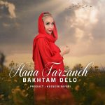 Hana Farzaneh – Bakhtam Delo