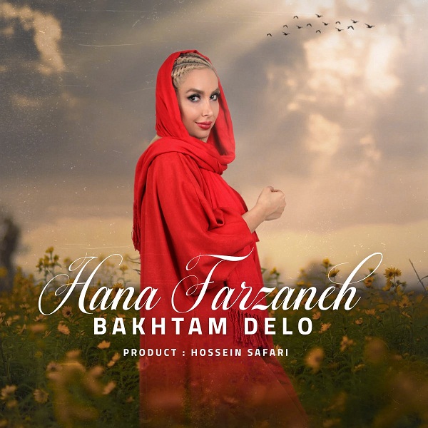 Hana Farzaneh – Bakhtam Delo