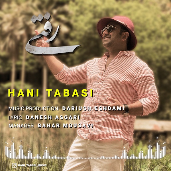 Hani Tabasi – Rafti