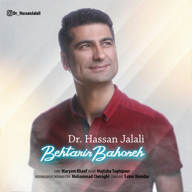 Hassan Jalali – Behtarin Bahoneh