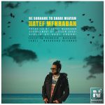 Hatef Mehraban – Be Soraghe To Shabi Miayam