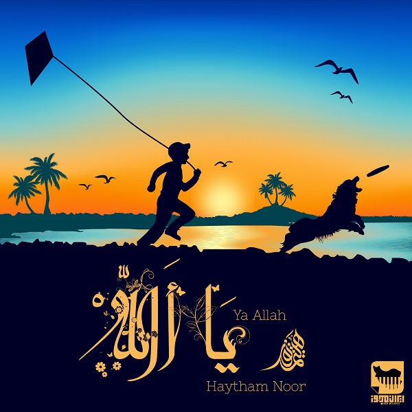 Haytham Noor – Ya Allah