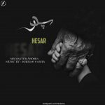 Hesar – Pedar