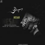 Hesar – Pedar - 