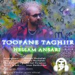 Hessam Ansari – Toofane Taghiir - 
