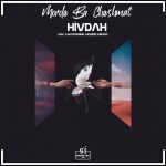 Hivdah – Morde Ba Cheshmat - 