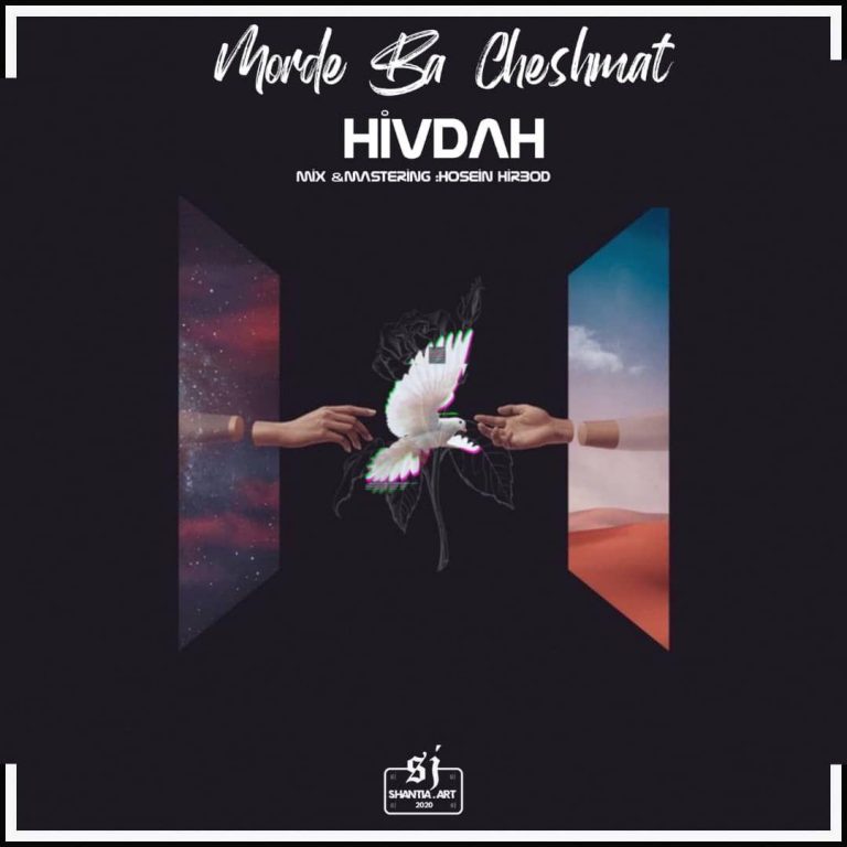 Hivdah – Morde Ba Cheshmat
