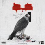Ho3ein ft Hamid Sefat – Kabk - 