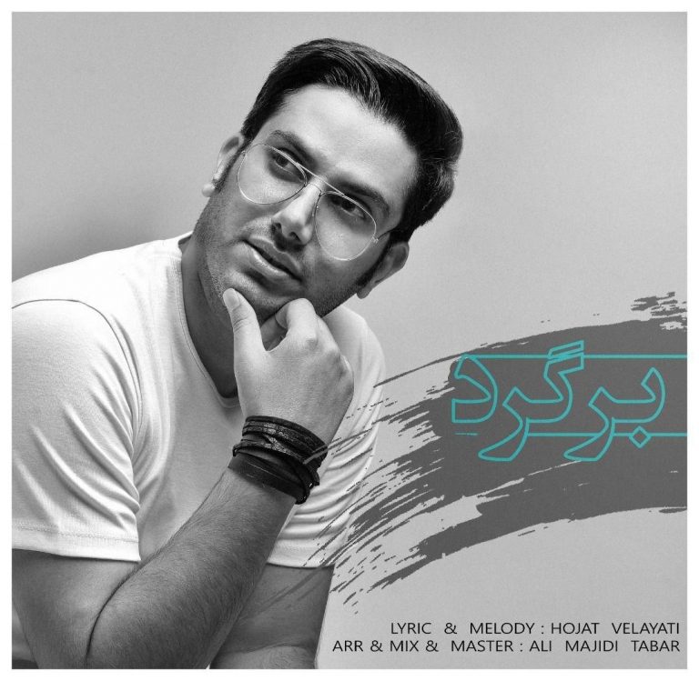 Hojjat Velayati – Bargard