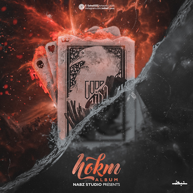 Nabz Company – Hokm