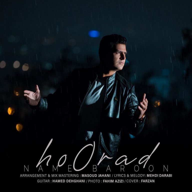 Hoorad – Name Baroon
