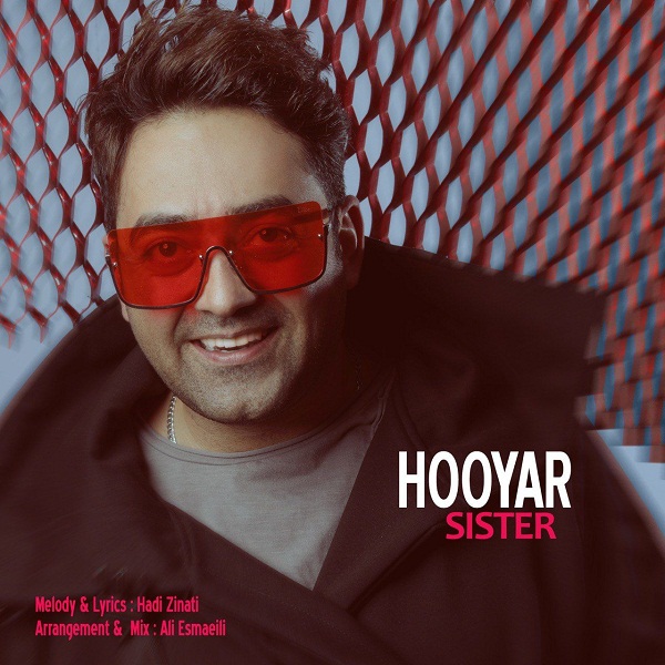 Hooyar – Khahar