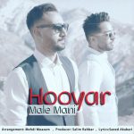 Hooyar – Male Mani - 