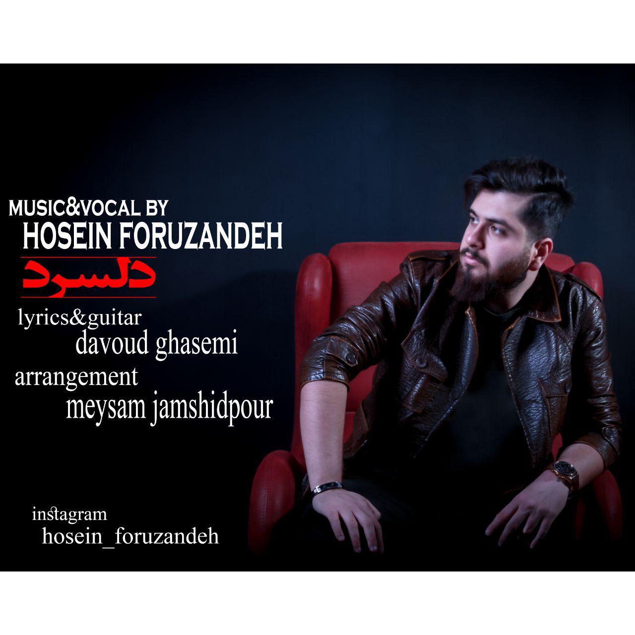 Hosein Foruzandeh – Delsard